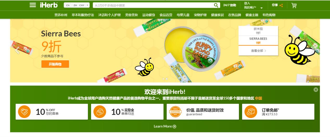 哪些海淘网站可以直邮,海淘购物必须知道哪些