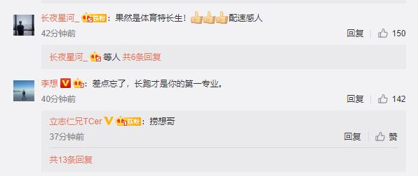 韩寒肌肉,韩寒高清健身照