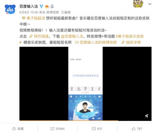 目前最好的免费皮肤输入法,如何自定义百度输入法皮肤