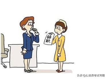 降职免职开除,公务员处分种类与免职降职区别