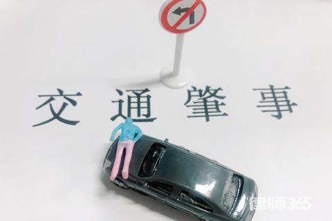 肇事逃逸致人伤残怎么处罚新交规,肇事逃逸致人伤残如何处理