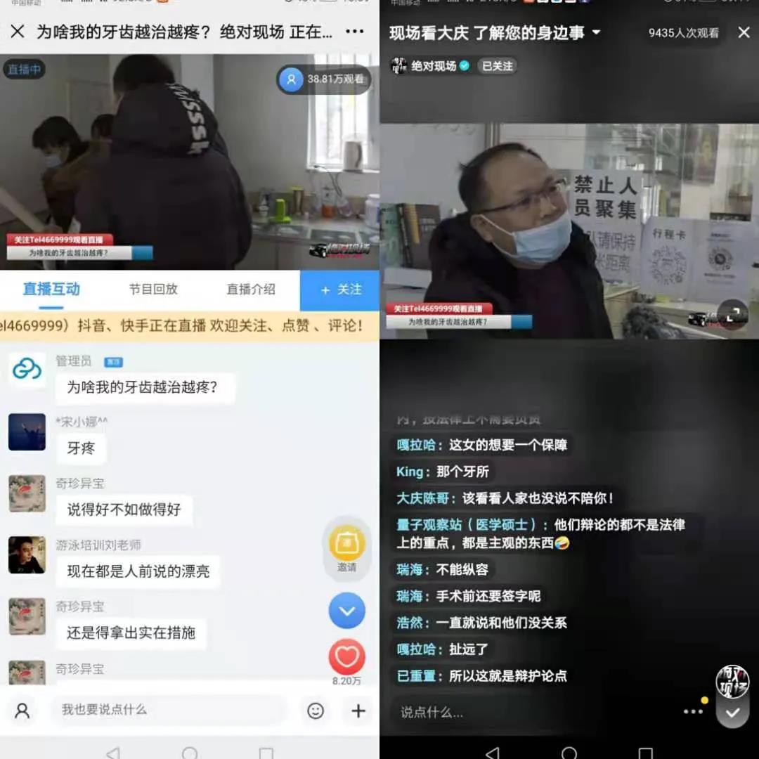 牙齿越治越疼,为什么牙齿越治疗越疼