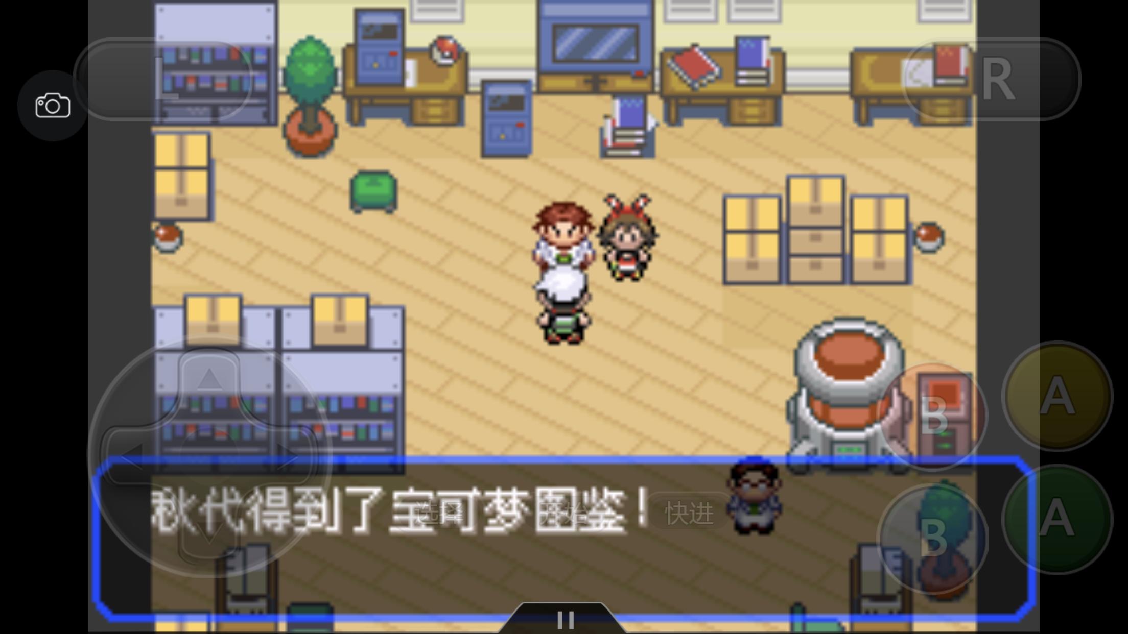 究极绿宝石4小智一周目攻略图文,究极绿宝石5.3如何才算完成一周目