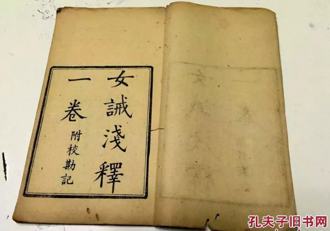 化解夫妻关系法事,想要家庭和谐必须先对儿媳妇好