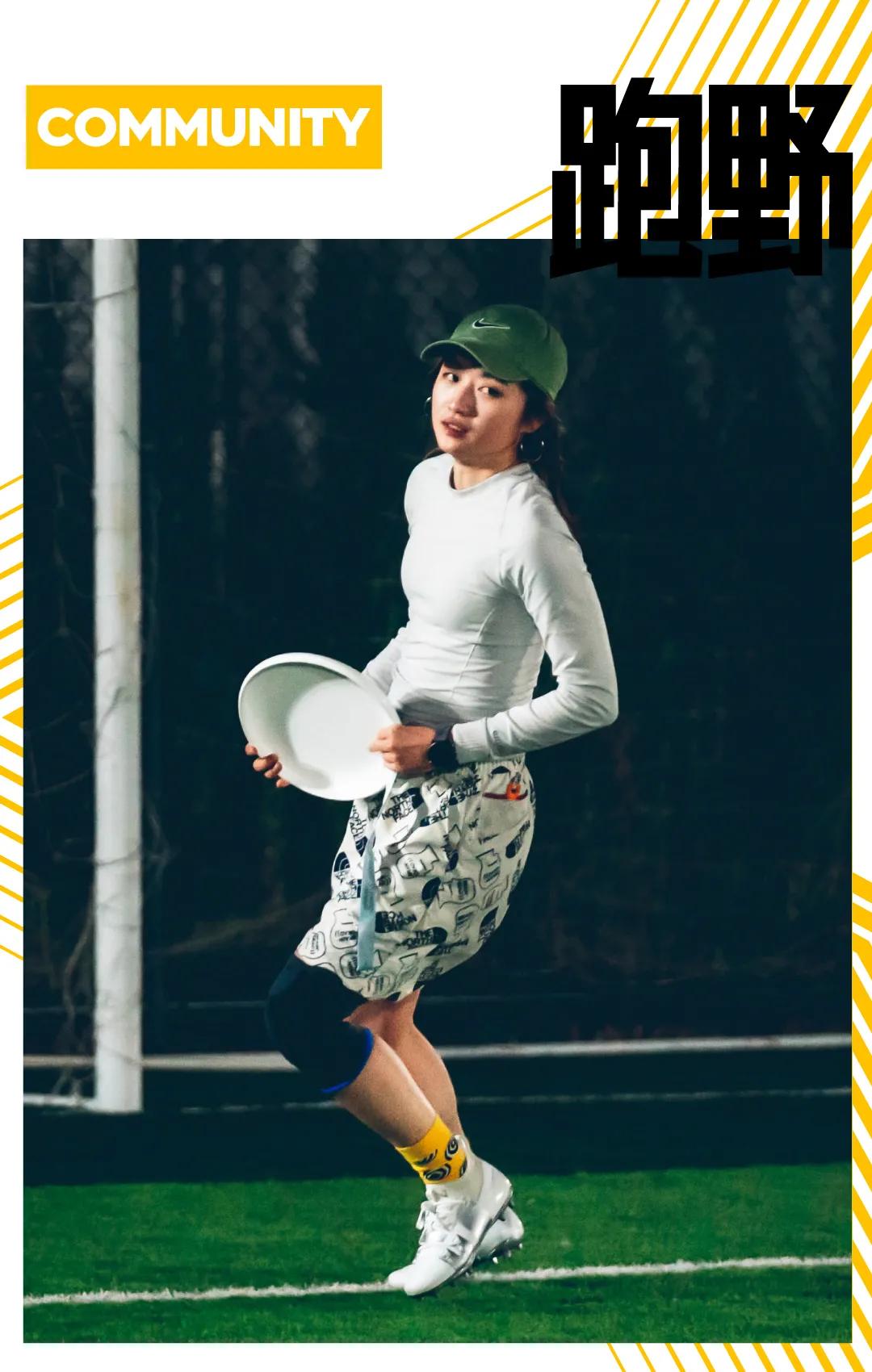 飞盘温州市民的新宠,运动魔法飞盘