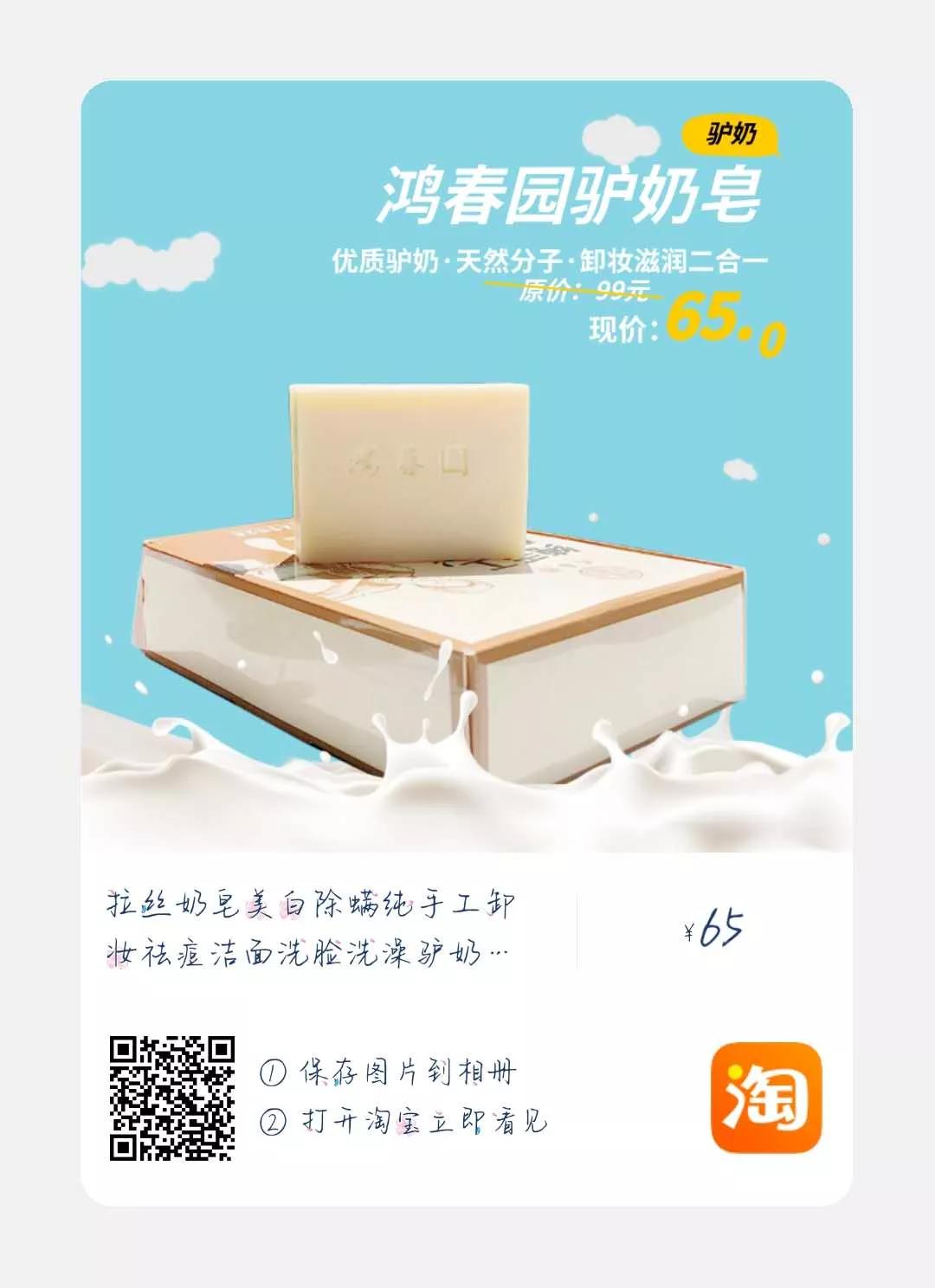 鸡皮肤救星香皂,鸡皮肤专用皂