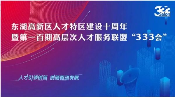 光谷有个海归群，密码“3551”