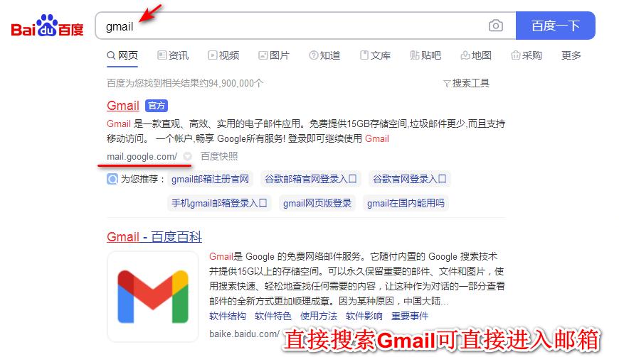谷歌Gmail可以用中国手机号申请吗,谷歌gmail邮箱实用攻略