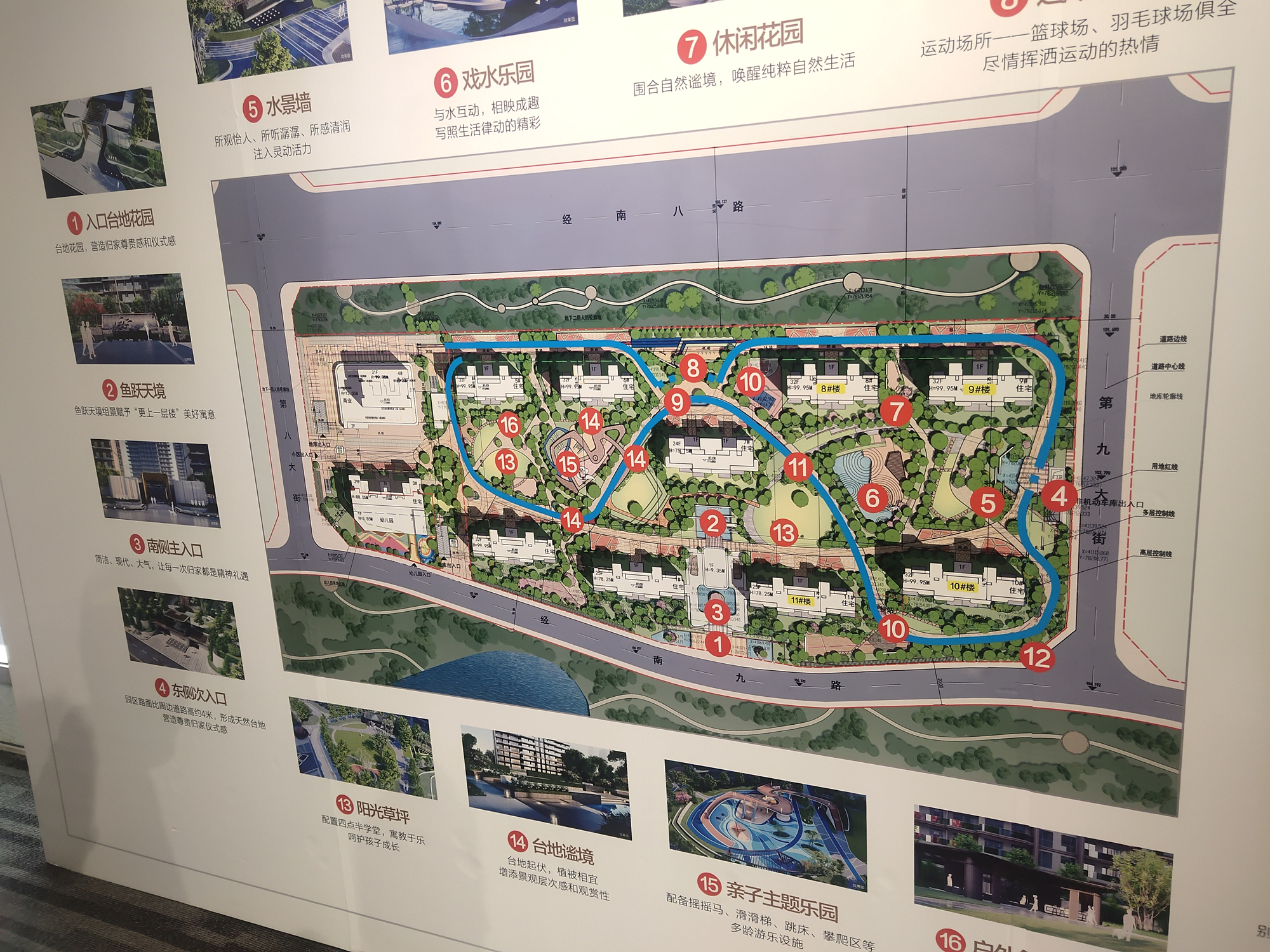 南三环龙湖值得买吗,南三环和南龙湖哪个好