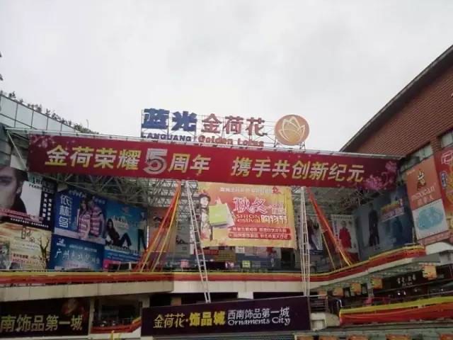 全国十大服装批发市场,全国十大服装批发市场现况一览