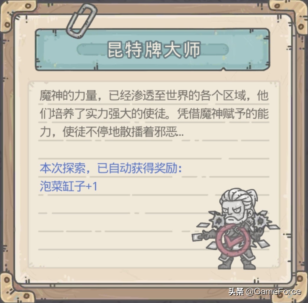 当游戏中的人物出现在现实中,现实生活角色扮演游戏网络游戏