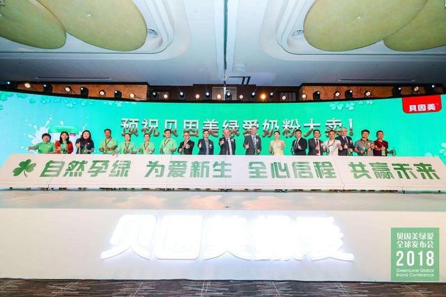 2019年中国乳业十大新闻事件,2018年伊利事件