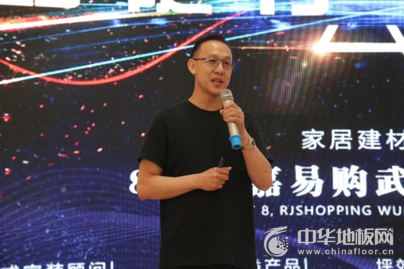 瑞嘉易购整装效果图,瑞嘉易购