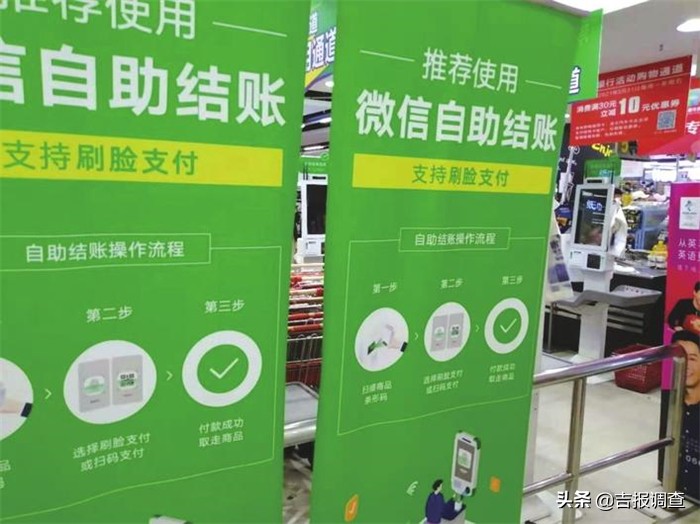 快餐店“强推”手机扫码点餐？记者踏查长春多家门店一探究竟