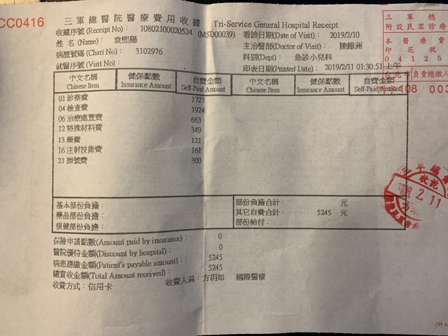 去台湾旅游如何自己开车,在台湾自驾