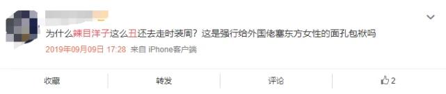 辣目洋子赵薇最新视频,辣目洋子赵薇看哭