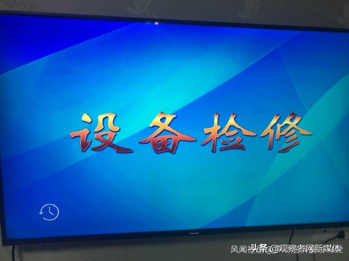 知否画面太黑,知否知否为什么画面不清楚