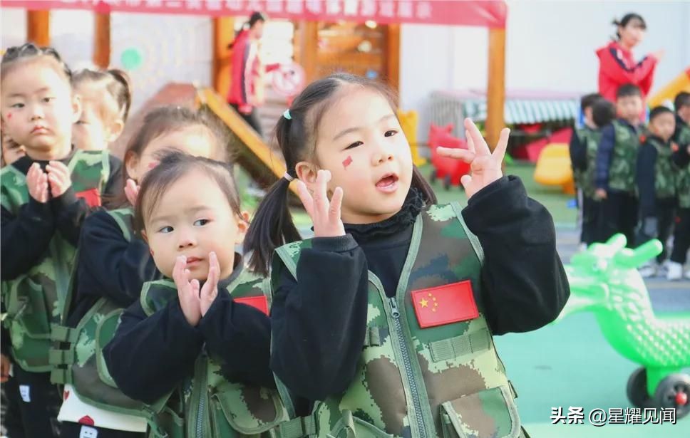 幼儿园健康领域体育游戏,幼儿园线上健康体育运动游戏