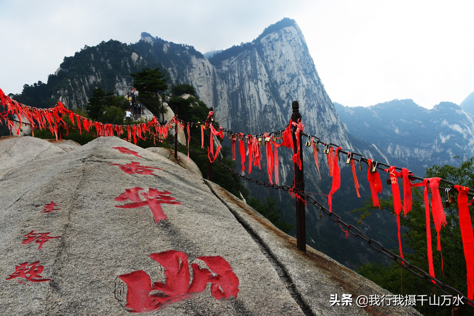 一日行尽情游览拍摄华山—北峰西峰之图文攻略