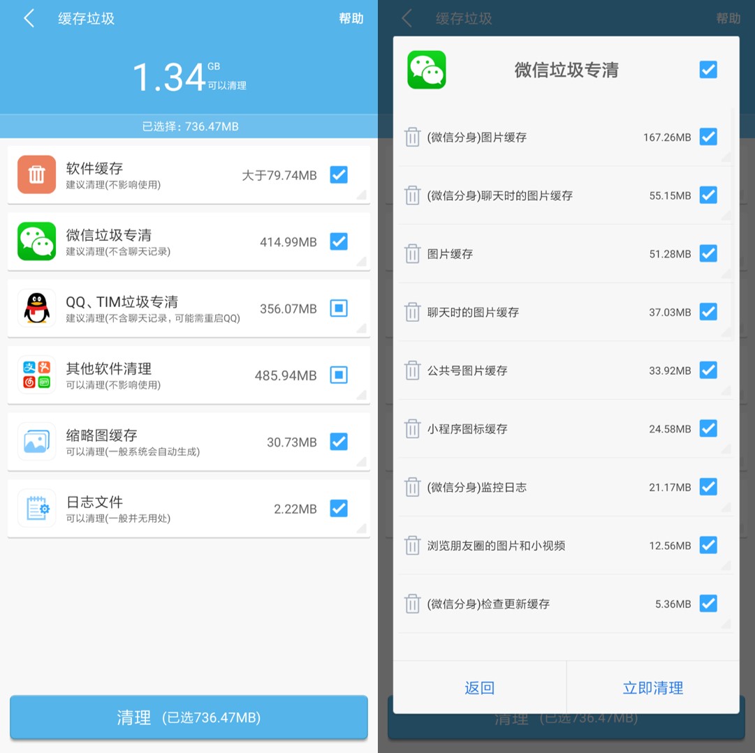 手机系统占用存储越来越大,苹果手机系统占用空间大怎么回事