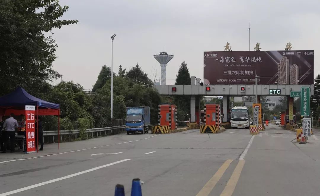 etc怎么开发票操作步骤,etc自动收费的怎么开发票