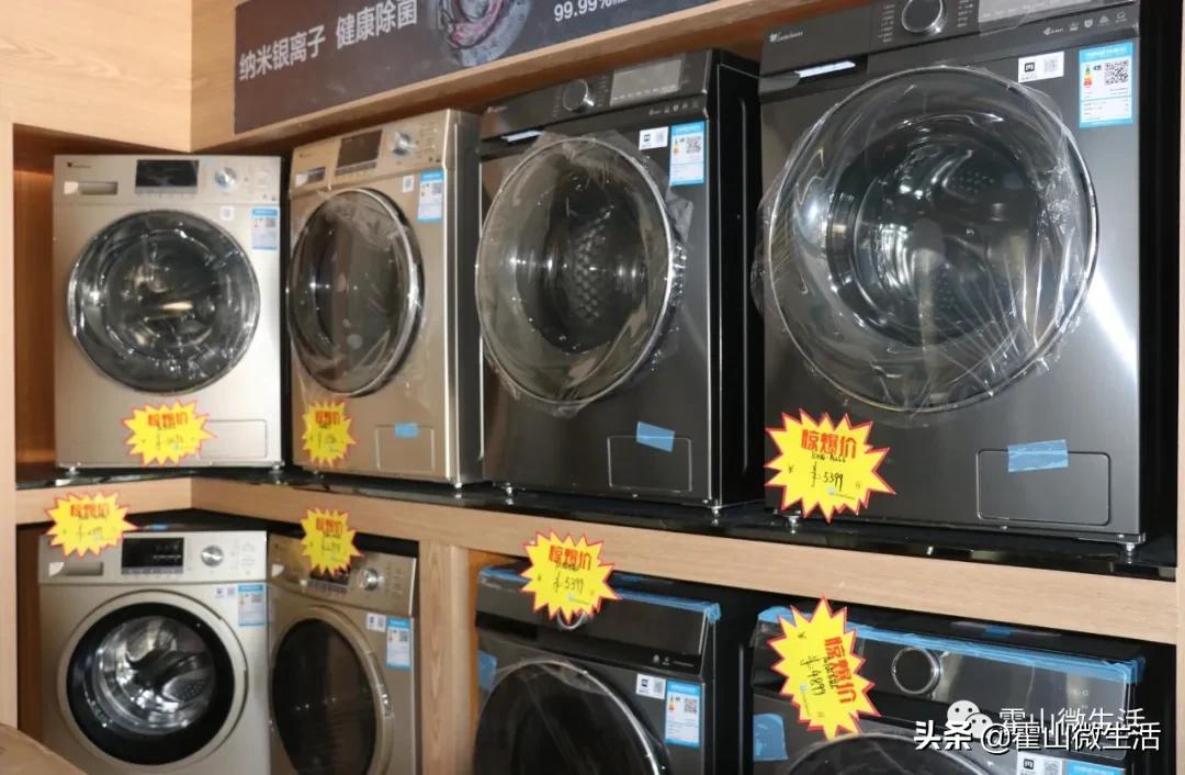 疯抢电器,疯抢特卖倒计时快来抢购