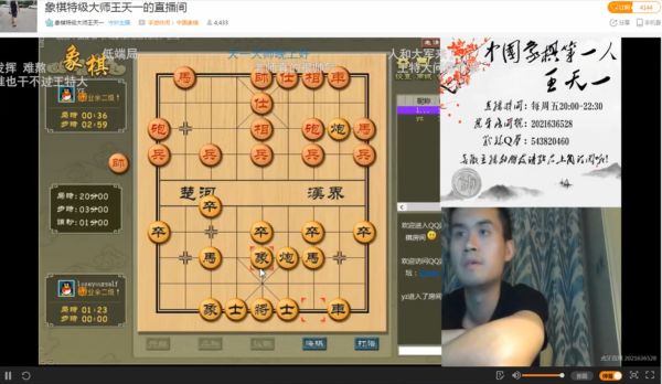 如何在抖音象棋挣钱,怎样做象棋直播赚钱