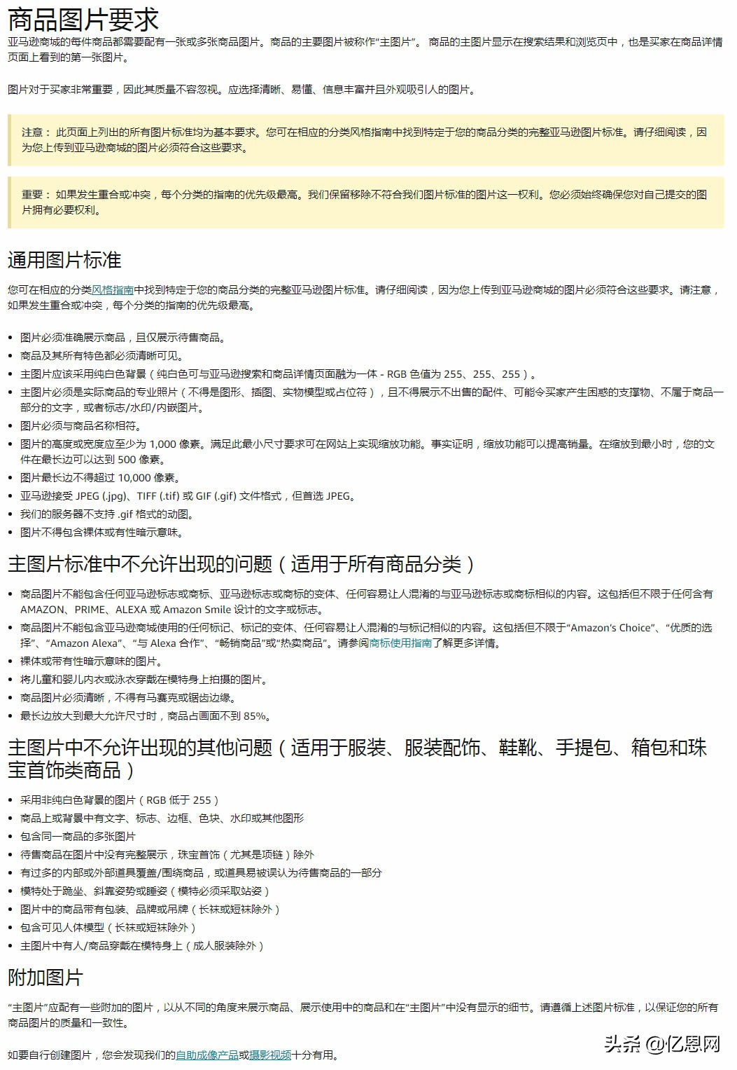 淘宝宝贝隐形降权怎么查询,淘宝商品改主图会降权吗