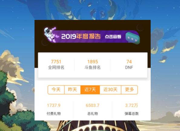 国服第一奶爸是挤挤的号吗,dnf奶爸挤挤还在玩么