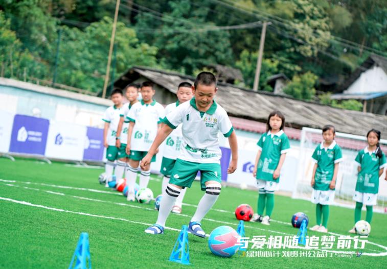 2020绿地心计划贵州公益行活动举行“助攻”全面建成小康社会