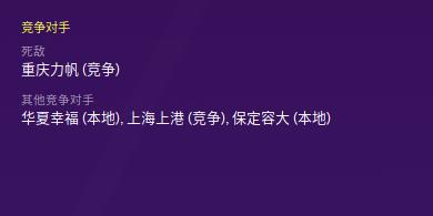 石家庄永昌足球队2020赛程,石家庄永昌巅峰阵容