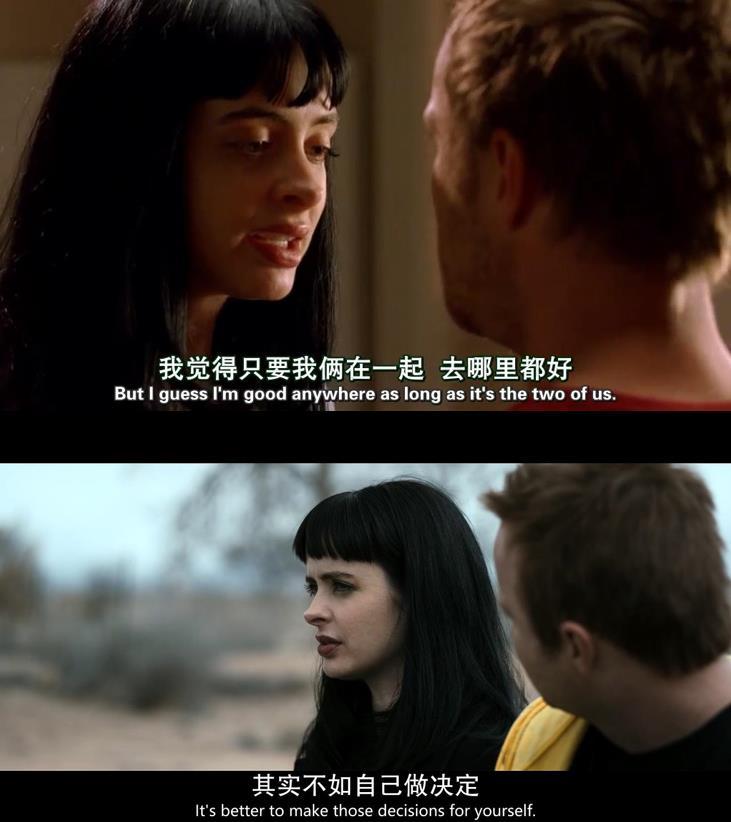 绝命毒师之续命之徒电影版解说,绝命毒师电影续命之徒好看吗