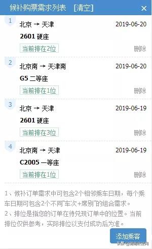 一年倒卖500多张火车票,倒卖火车票收获1000多有案底没有