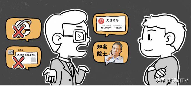 如何告别杠精,如何一句话让杠精闭嘴