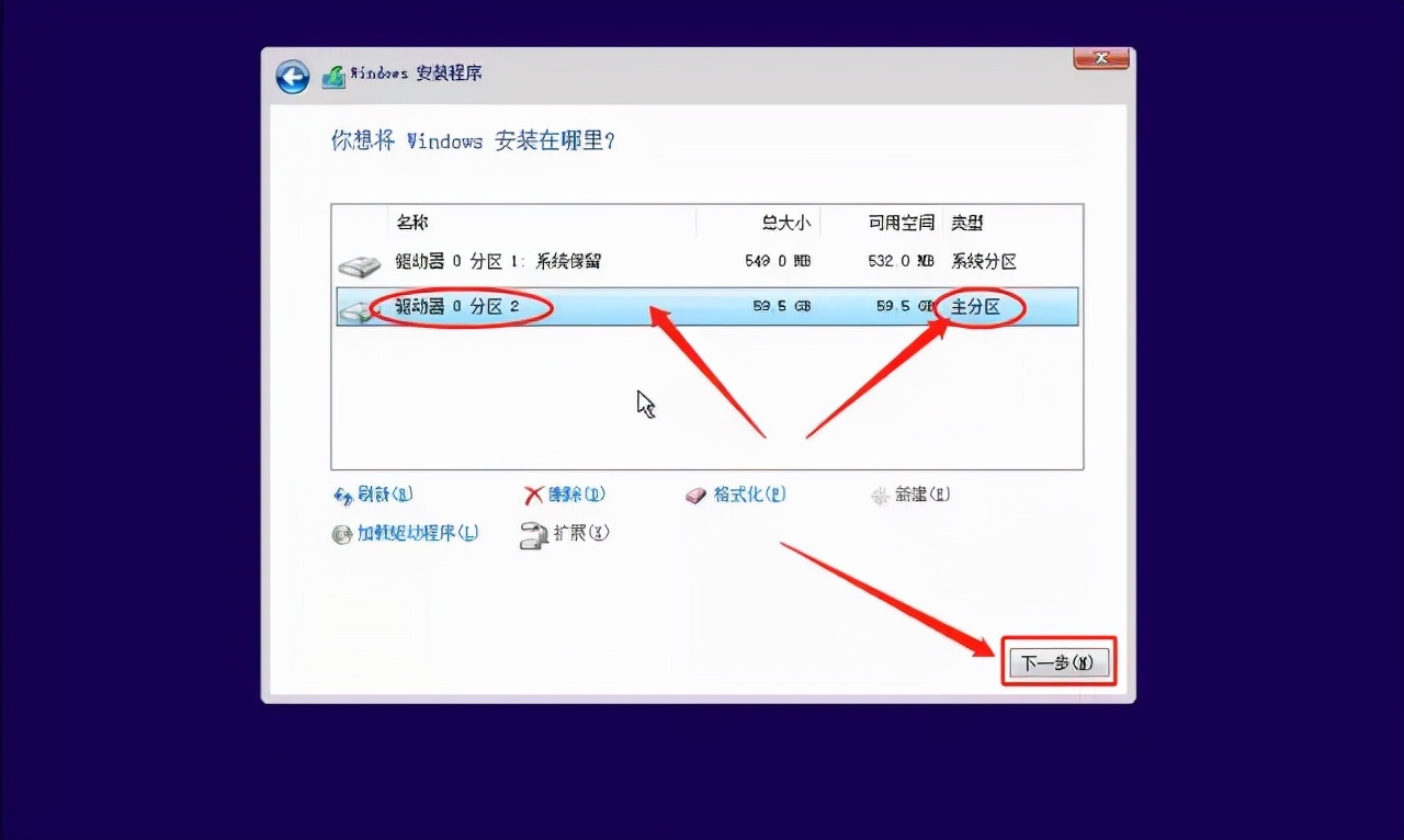 没u盘怎么重装电脑系统,电脑重装系统有几种方法
