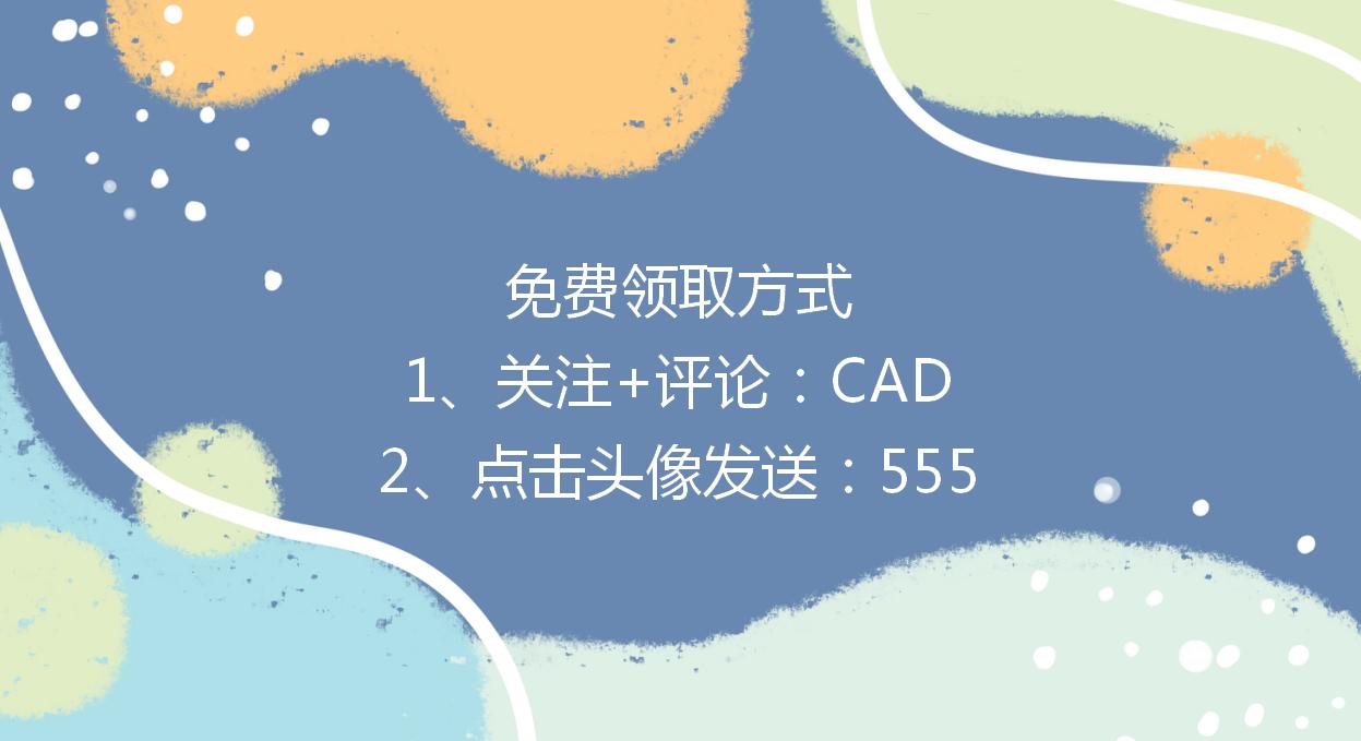学习autocad制图免费教程,autocad制图最基础教程
