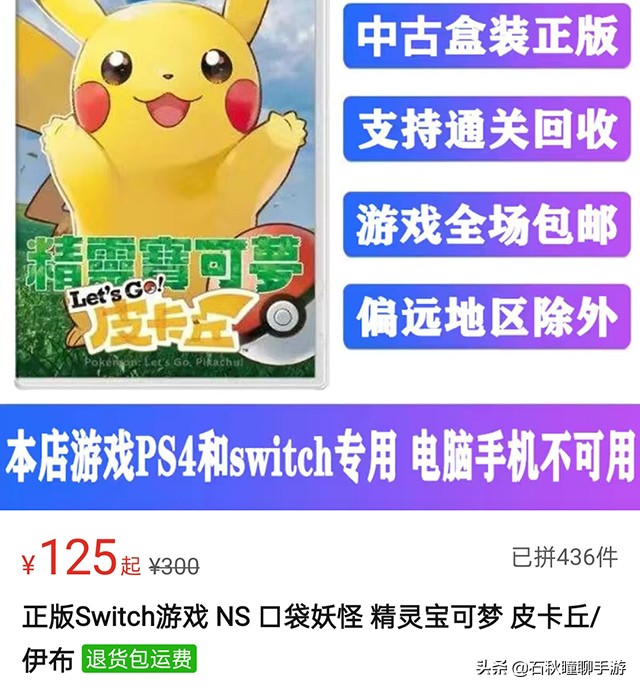 switch游戏卡带和数字版价格,switch游戏卡带和数字版的价格