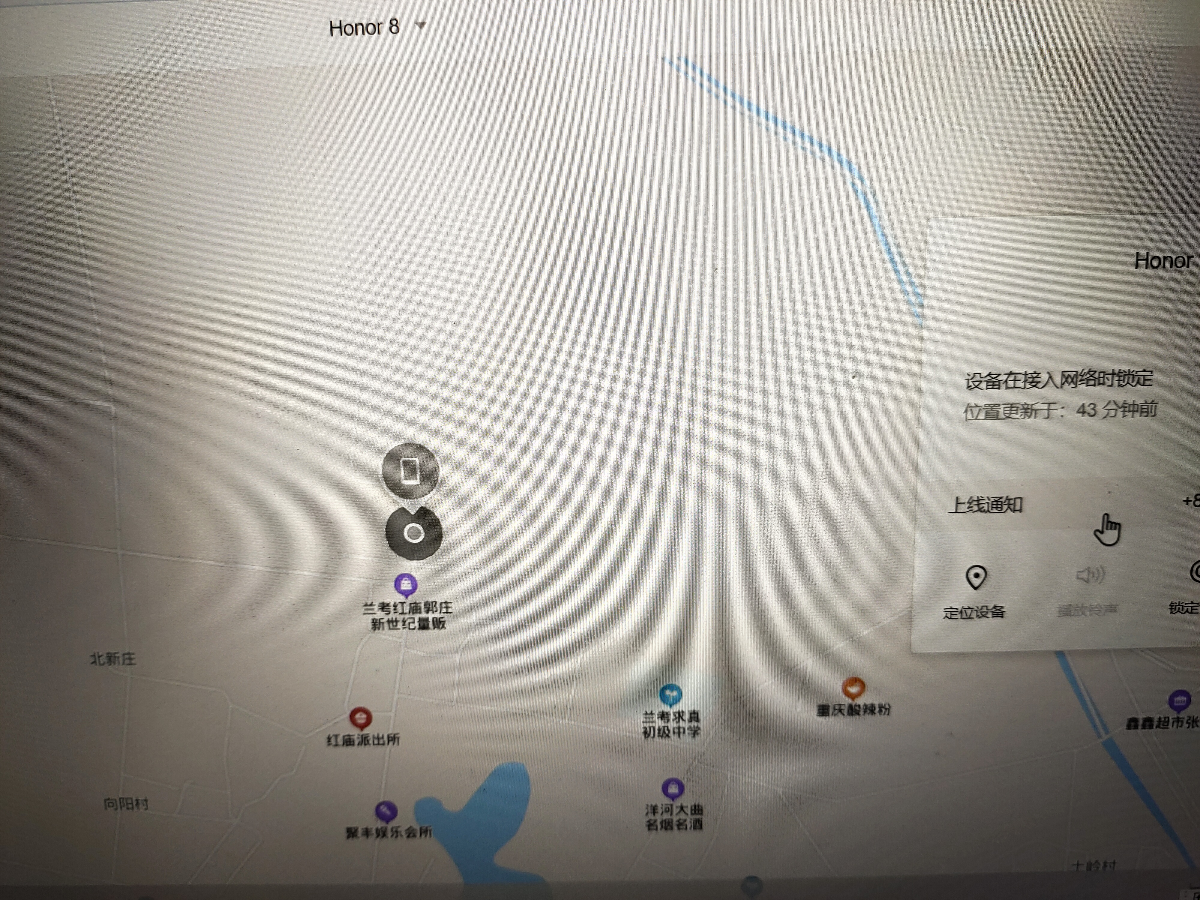 华为手机丢失有几种方法可以找回,华为p20丢失如何通过其他手机找回