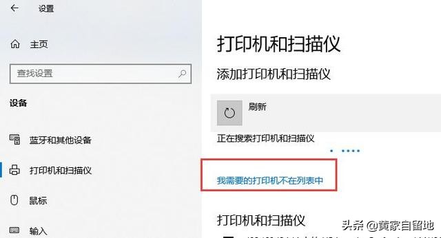 在桌面打印如何设置打印预览,未安装打印机可以进行打印预览