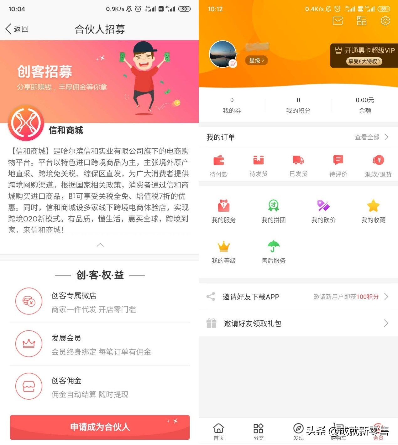 解锁全场景全渠道通路，跨境生意也能轻松做