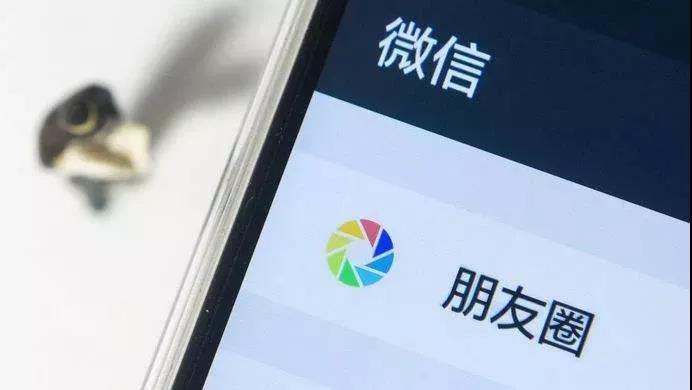 坤宇热点|地产人的朋友圈应该怎么发?