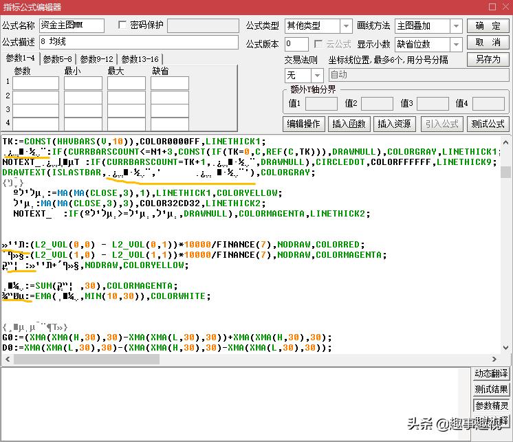 通达信股票指标最新源码,通达信股票软件怎么调5日线
