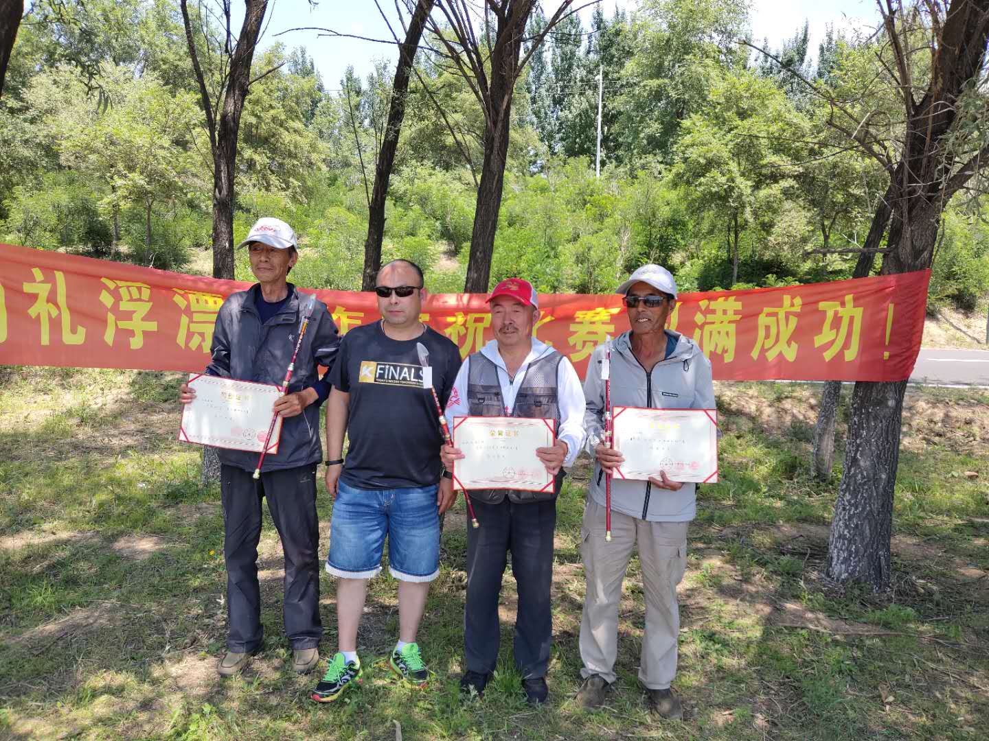 2024年辽宁越野赛,2020辽宁阜新越野赛