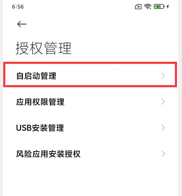 为什么小米手机开wifi非常耗电,如何解决小米手机耗电快的问题
