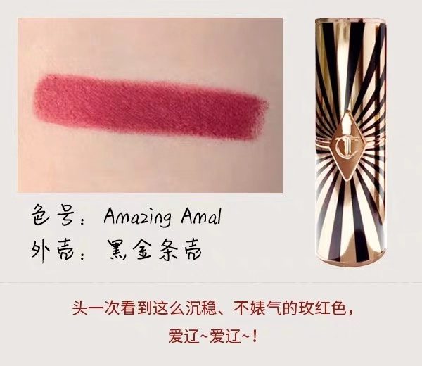 魅惑口红2019,2019限量版口红