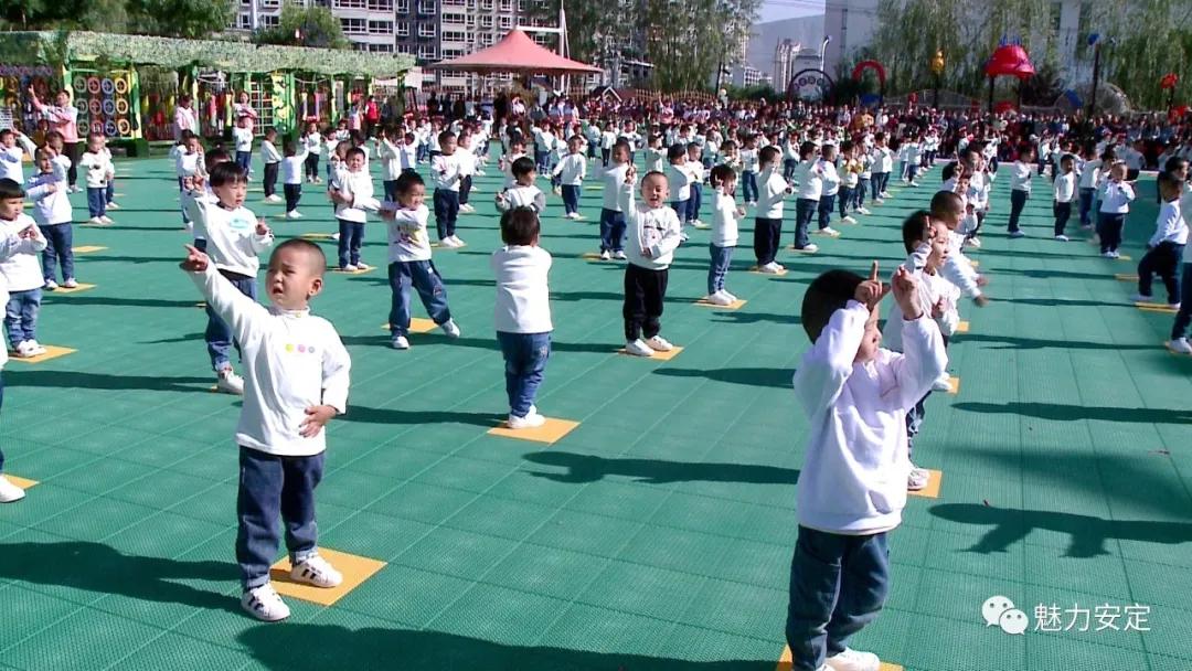 福台幼儿园举办庆“国庆”暨第四届体育节