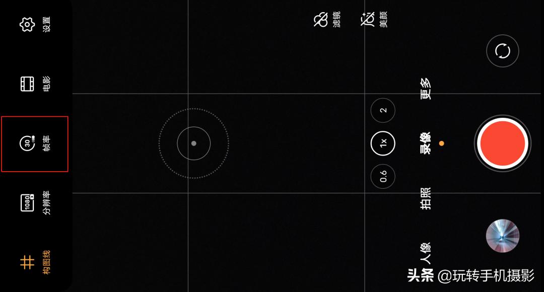 华为Mate40「专业模式」拍视频,朋友圈点赞量又翻倍了