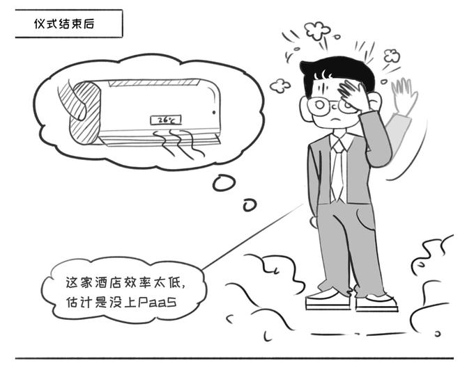 遇到职场pua老板我们怎么办,遇到职场pua老板怎么办