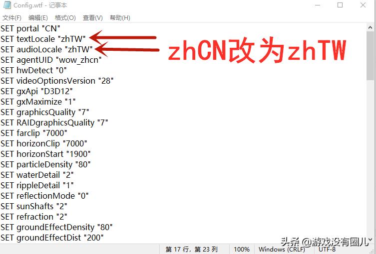 魔兽9.0为什么还是扎昆,魔兽登录界面的扎昆能换吗