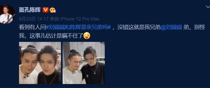 披荆斩棘的哥哥全员嗑cp,披荆斩棘的哥哥反差